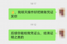 焦作贷款清欠服务